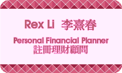 Rex Li title